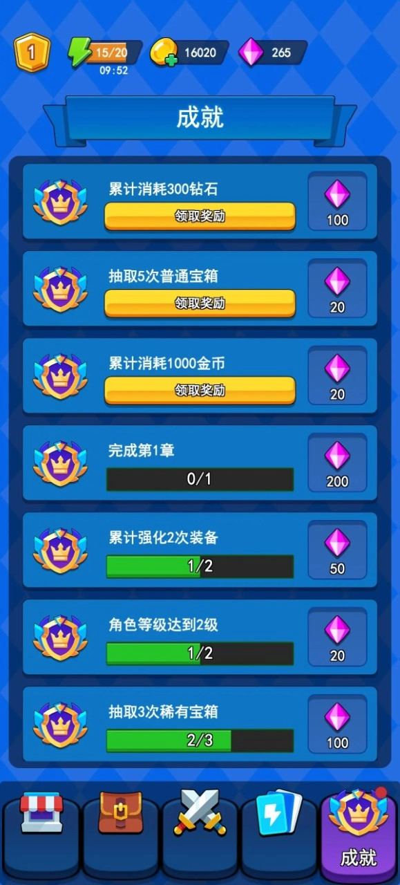 冒险枪王游戏(6)