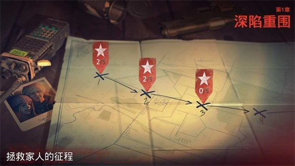 勇闯死人谷2游戏2