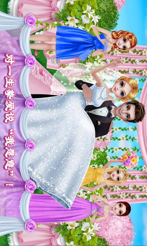 糖果公主美妆换装2