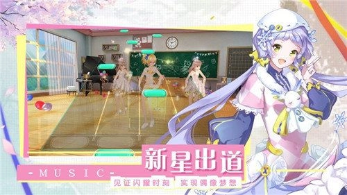天籁之音游戏图3