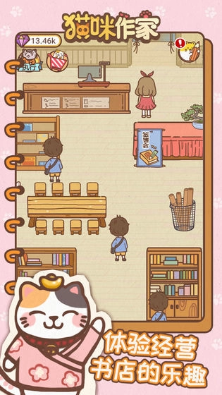 猫咪作家5