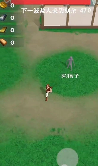别烧我村子