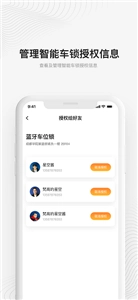 宜行宜停
