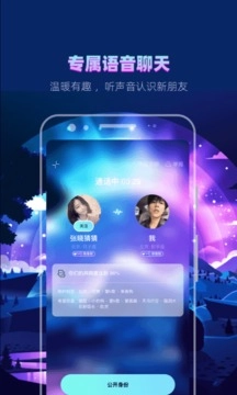 赫兹交友图3