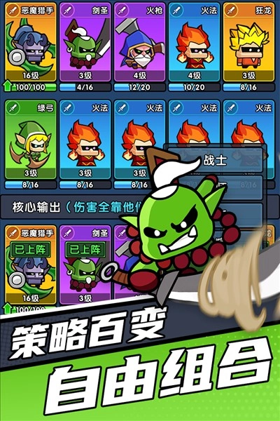 时空边际最新版图4