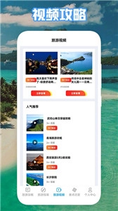 丛中旅游(1)