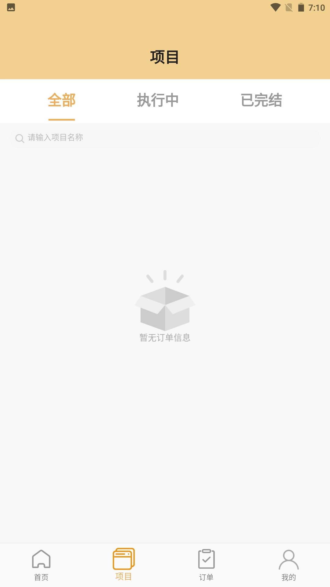 石头城(1)