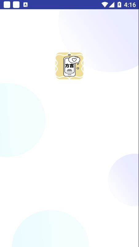 方言翻译