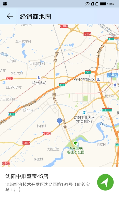汽车报价小哥