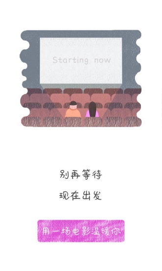 中影电影