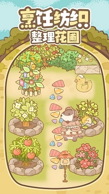 鼹鼠同行之森林之家安卓直装版图3