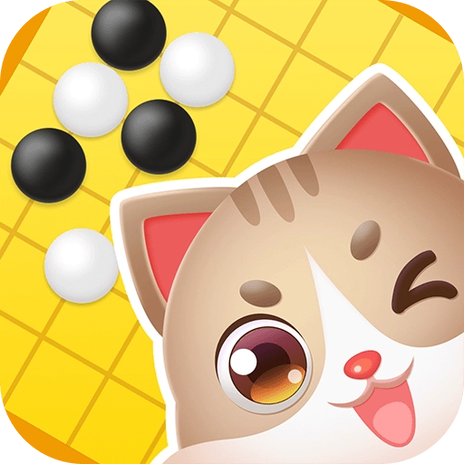 猫咪围棋