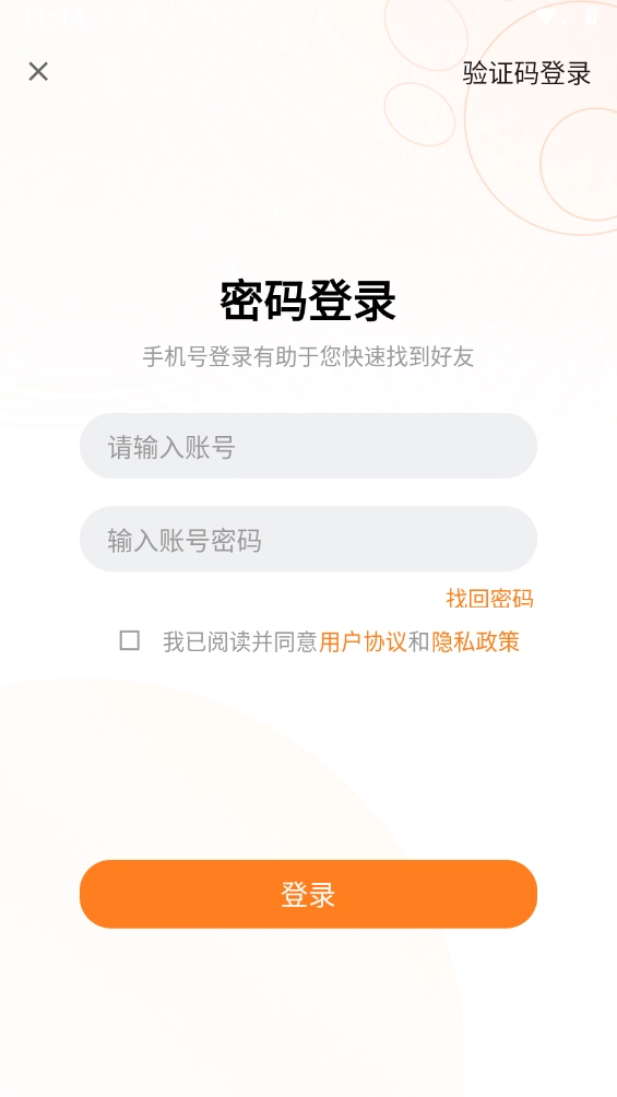 缘宠