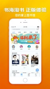 小安读书
