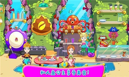 小小人鱼家族图4