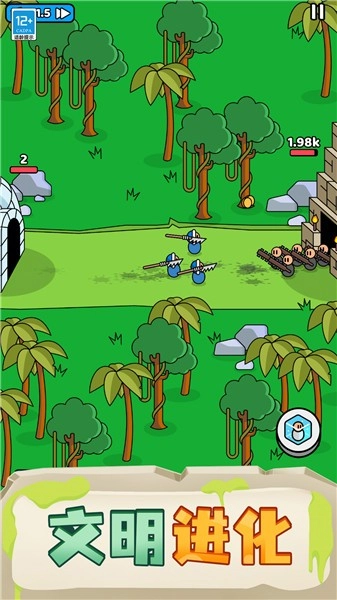 我的小小骑士图3