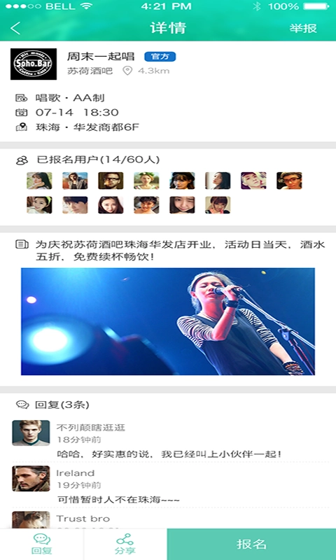 华发优生活(1)