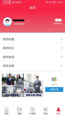热透社(1)