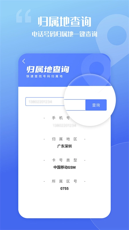 脱身虚拟来电4
