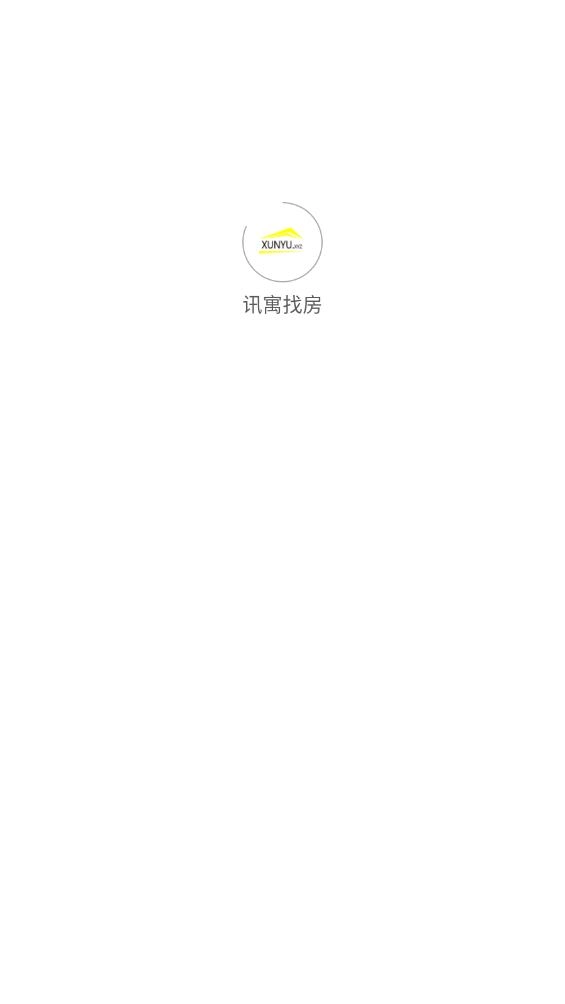 讯寓找房