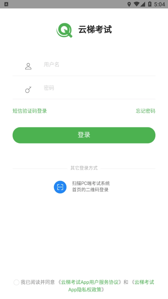 云梯考试(3)