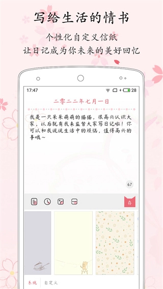 粉萌日记图4