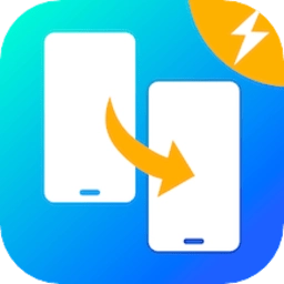 数据迁移传输助手