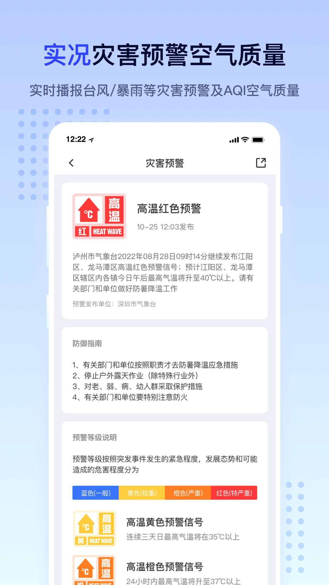 潮汐天气2025