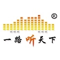 一路听天下 