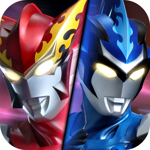奥特曼王者传奇2025