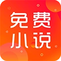 千年小说阅读器