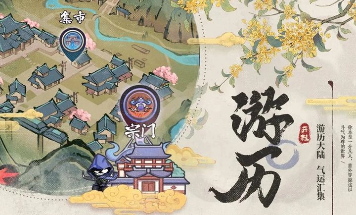 之路游戏图2