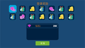 木头超人(3)