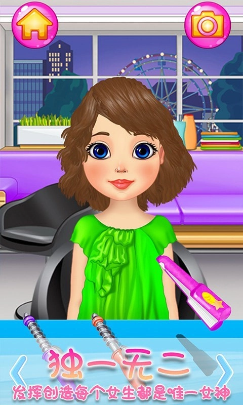 公主发型屋游戏图2