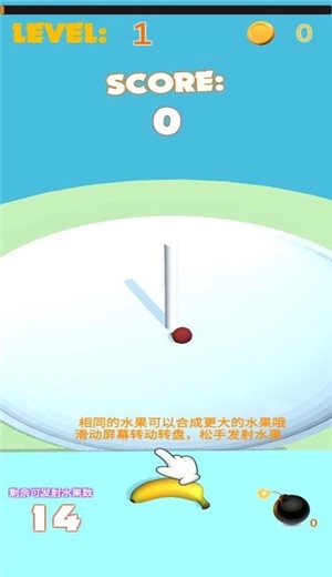 合成大菠萝图1