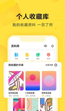 快对图1