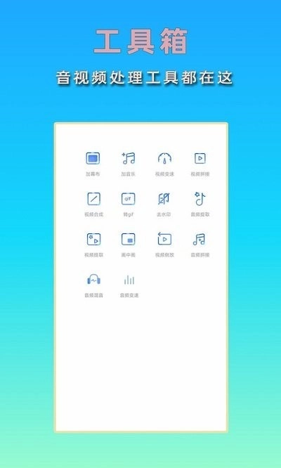 hc音樂剪輯截圖1