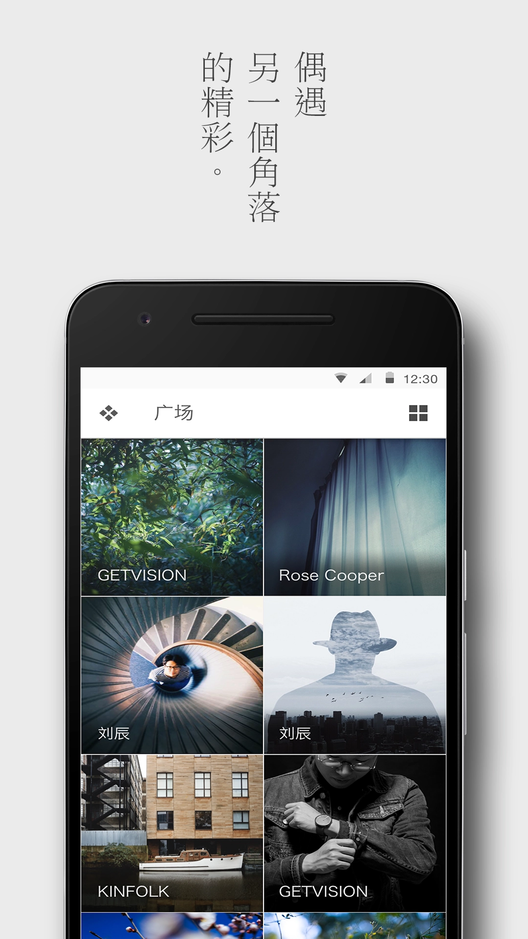 留白截图3