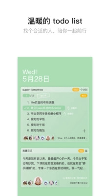hope时间胶囊