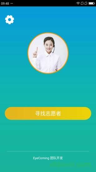 小艾帮帮(4)