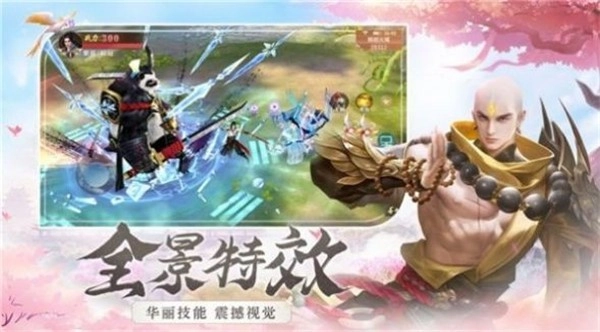 摸鱼修仙(2)