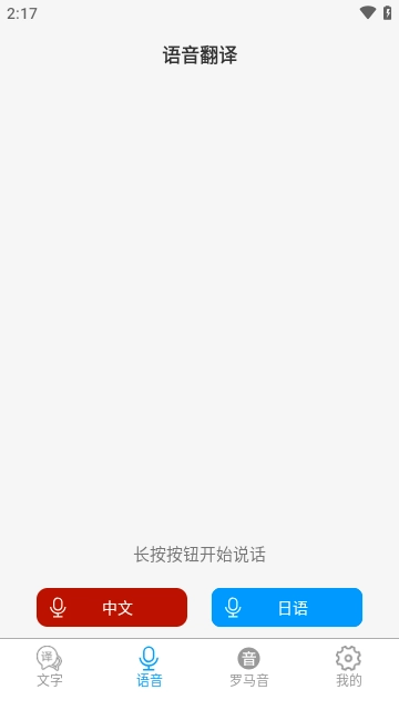 日语翻译图3