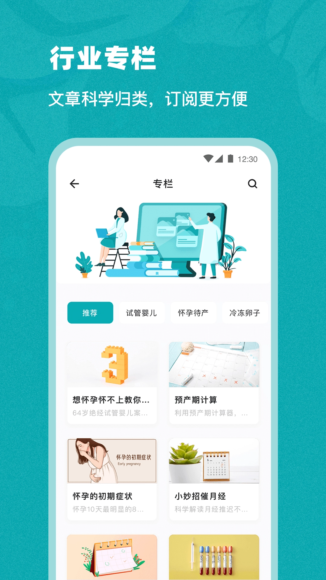 姐妹邦手機(jī)版截圖2