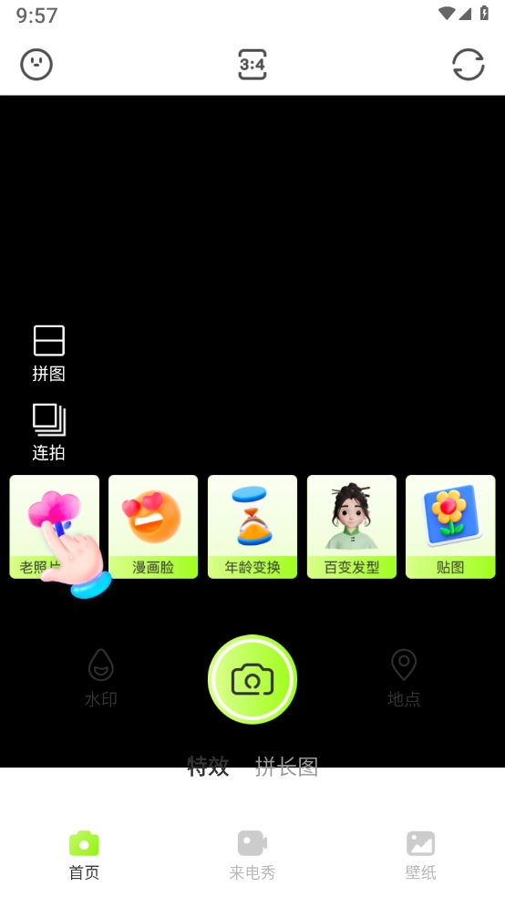 忆刻相机图2
