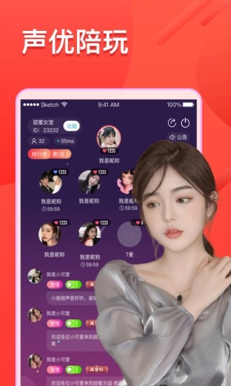 小鹿约玩图2