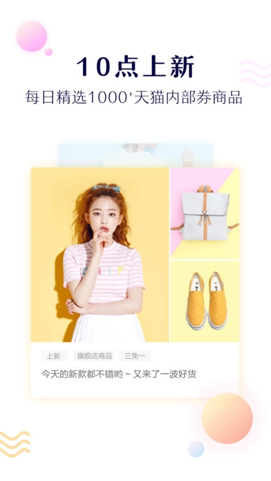 折买