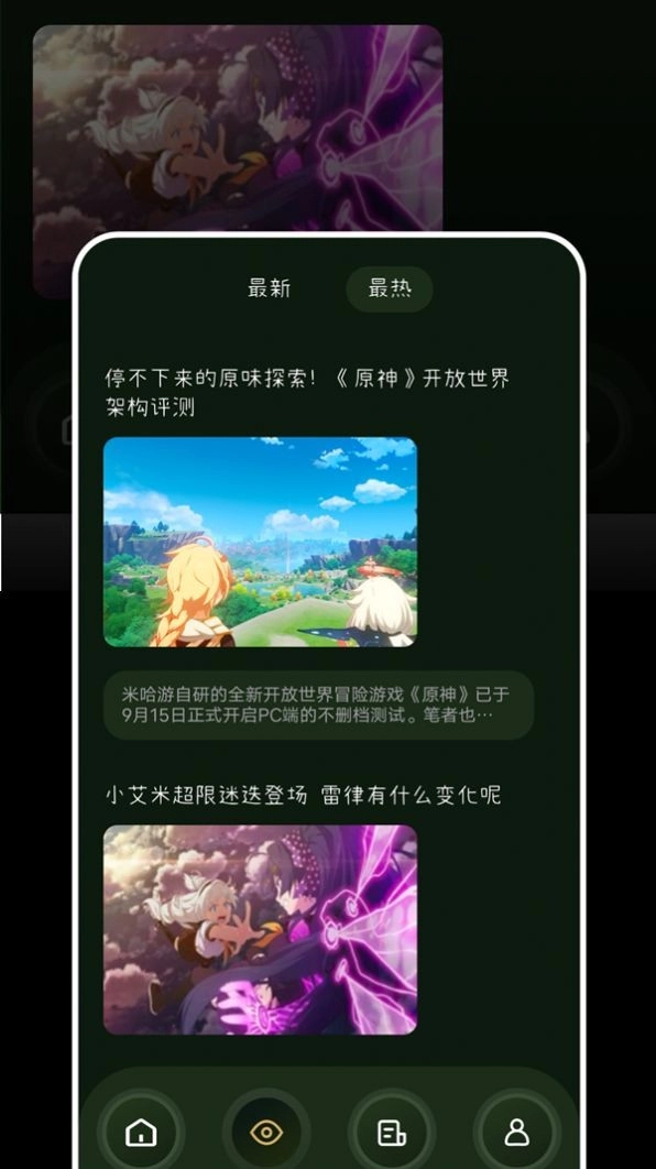 tob游乐园图2