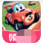 2048汽车大王