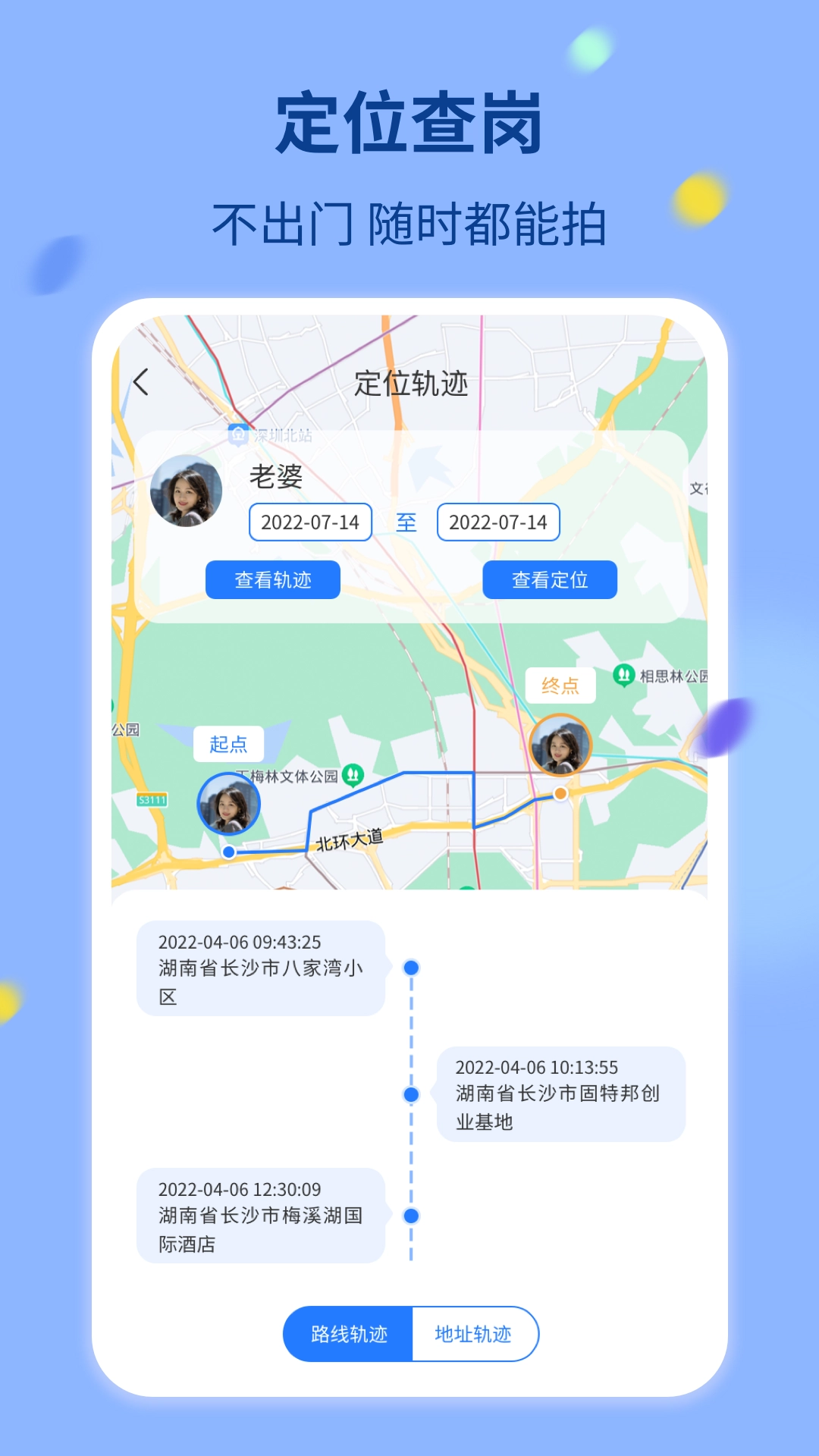 情侣守护4