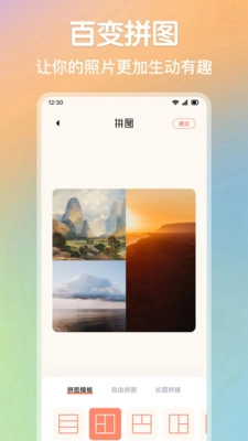 Luma特效图2